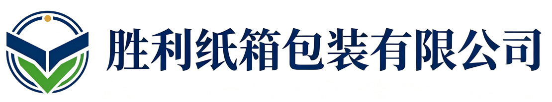 胜利纸箱包装横山站
